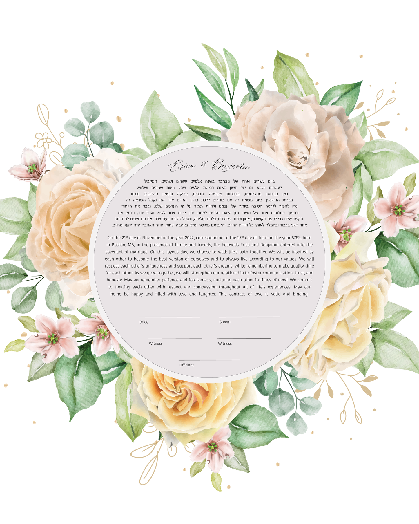 Yellow Floral Ketubah