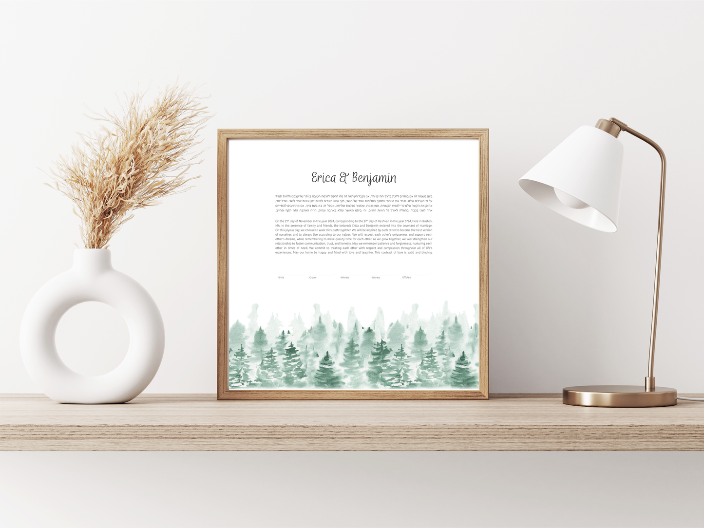 Forest Green Watercolor Ketubah