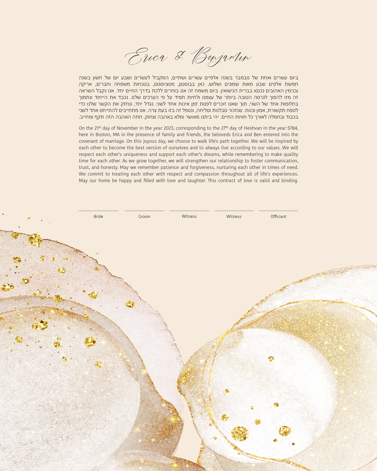 Gold Paint Ketubah