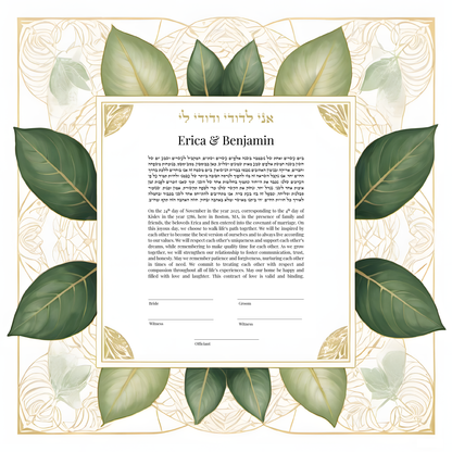 Green & Gold Floral Leaf Square Ketubah