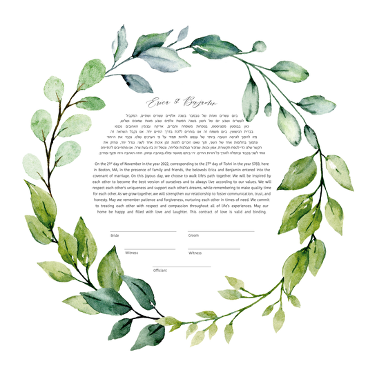 Green Leaf Watercolor Ketubah