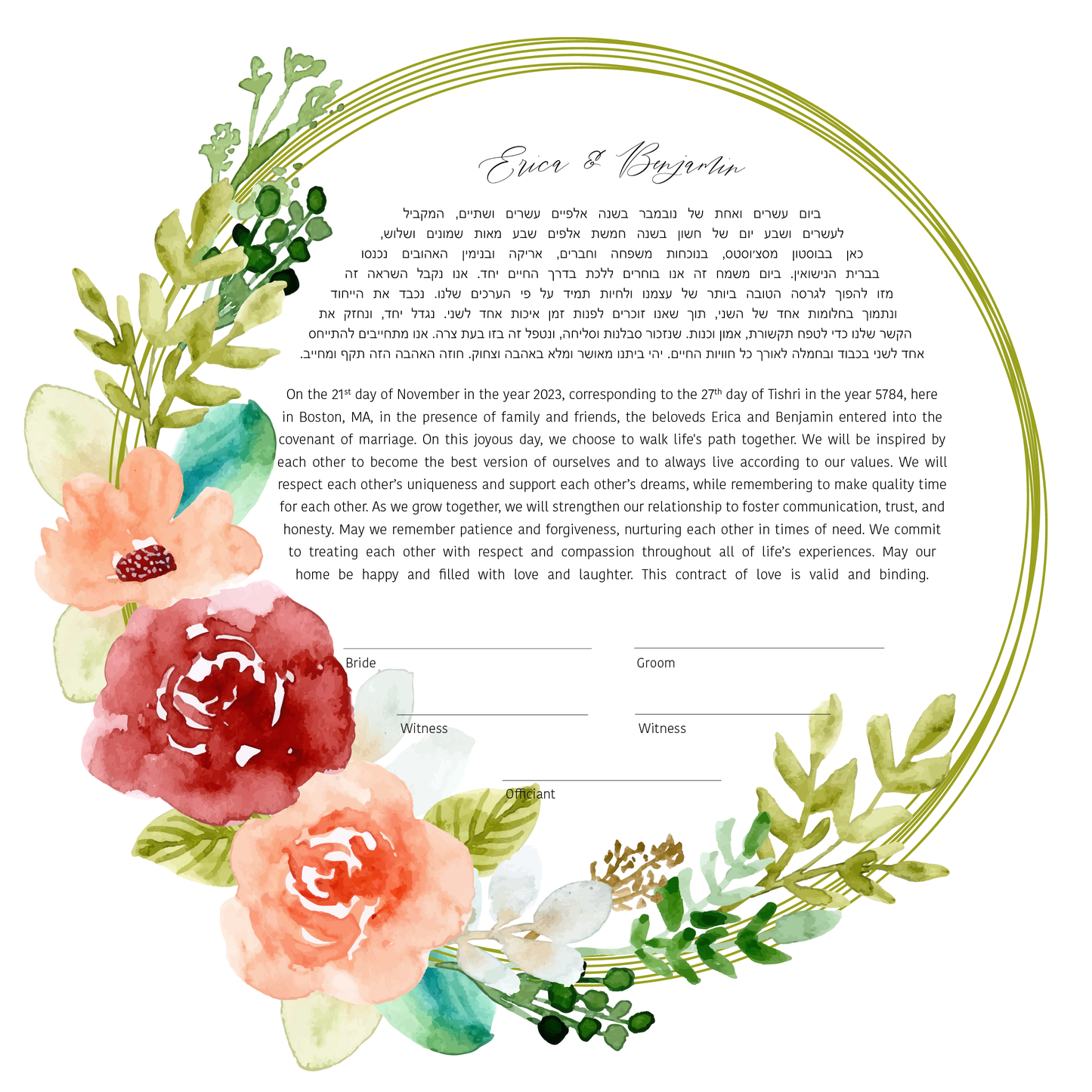 Pink Floral & Green Leaf Ring Watercolor Ketubah