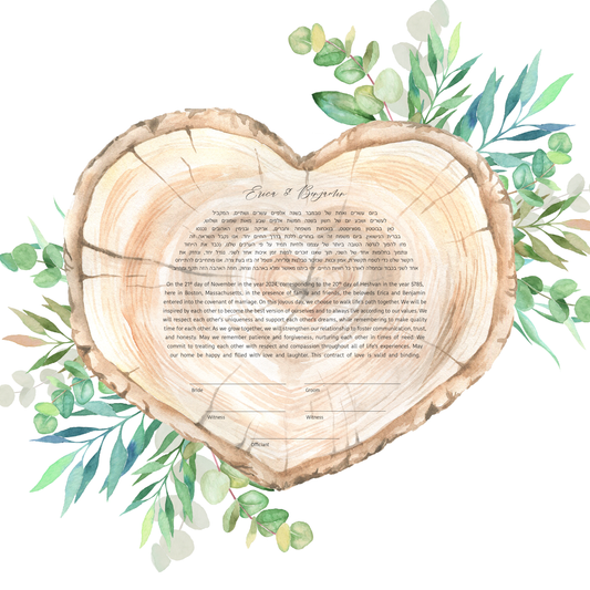 Heart Wood and Leaf Watercolor Ketubah