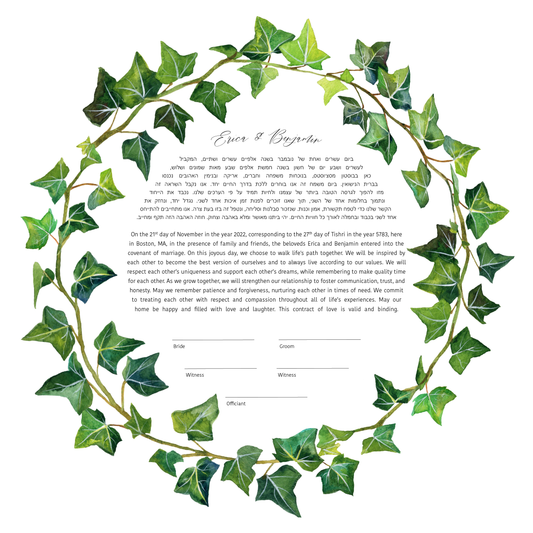 Green Leaf Ivy Vine Watercolor Ketubah