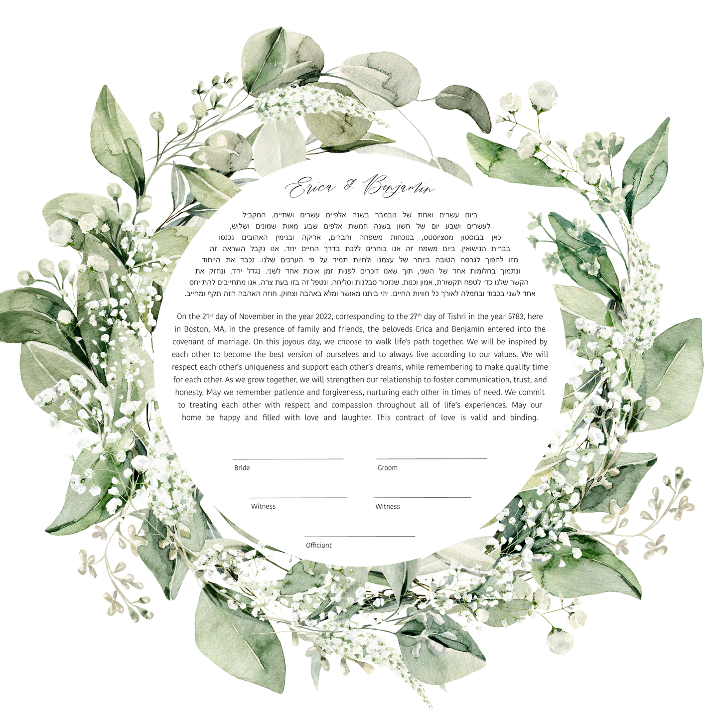 White Floral & Leaf Watercolor Ketubah