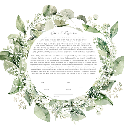White Floral & Leaf Watercolor Ketubah