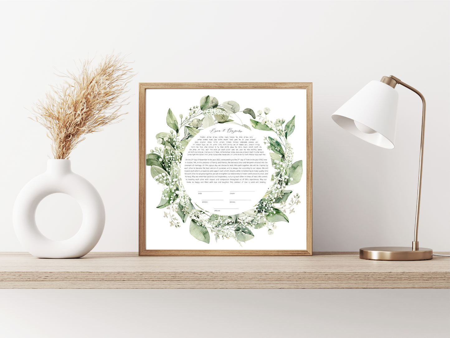 White Floral & Leaf Watercolor Ketubah