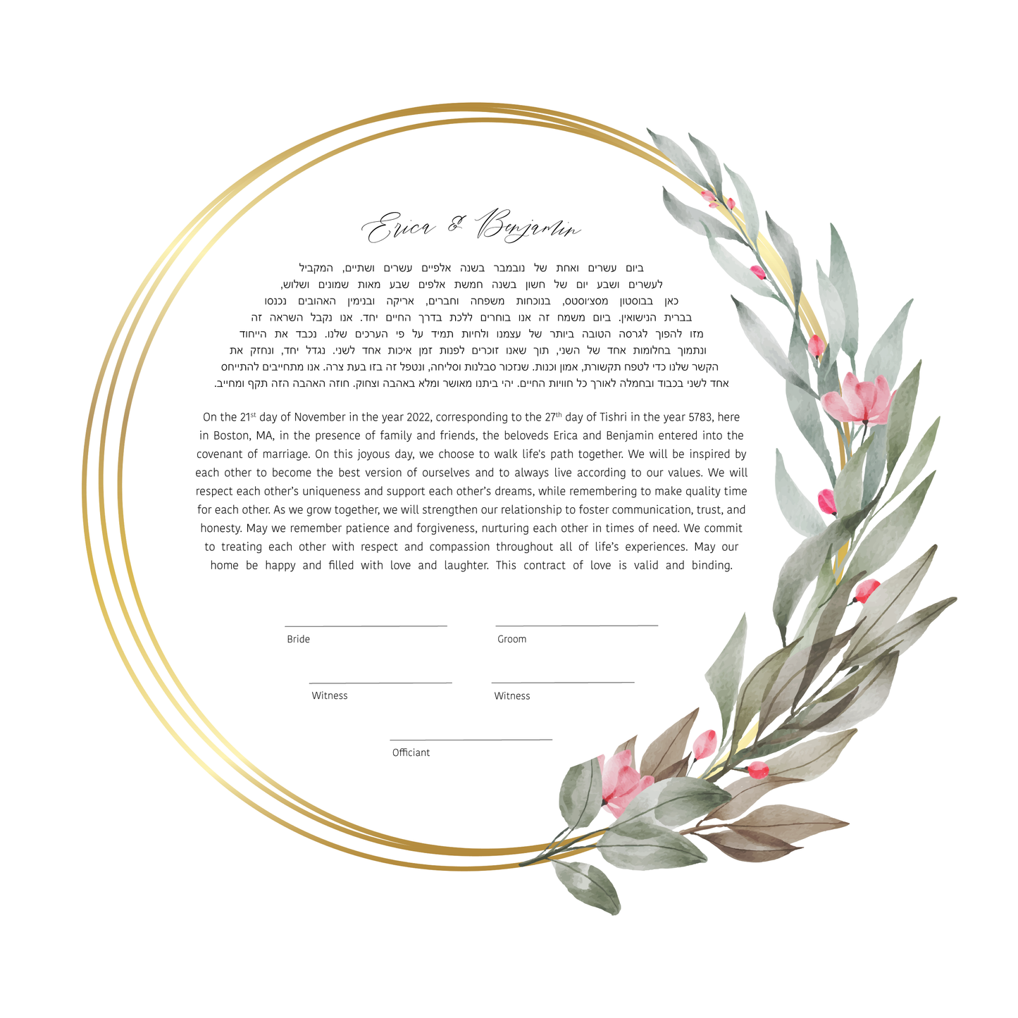 Green Leaf with Pink Flowers & Gold Ring Watercolor Ketubah