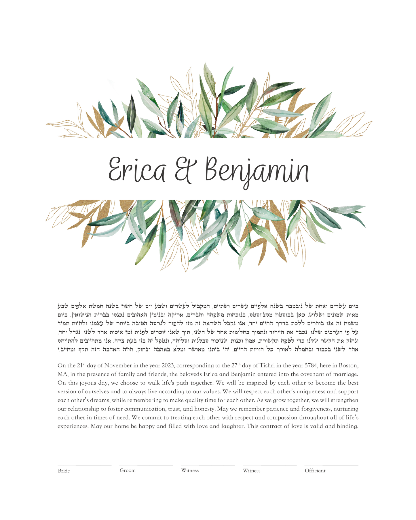 Green & Gold Leaf Names Ketubah