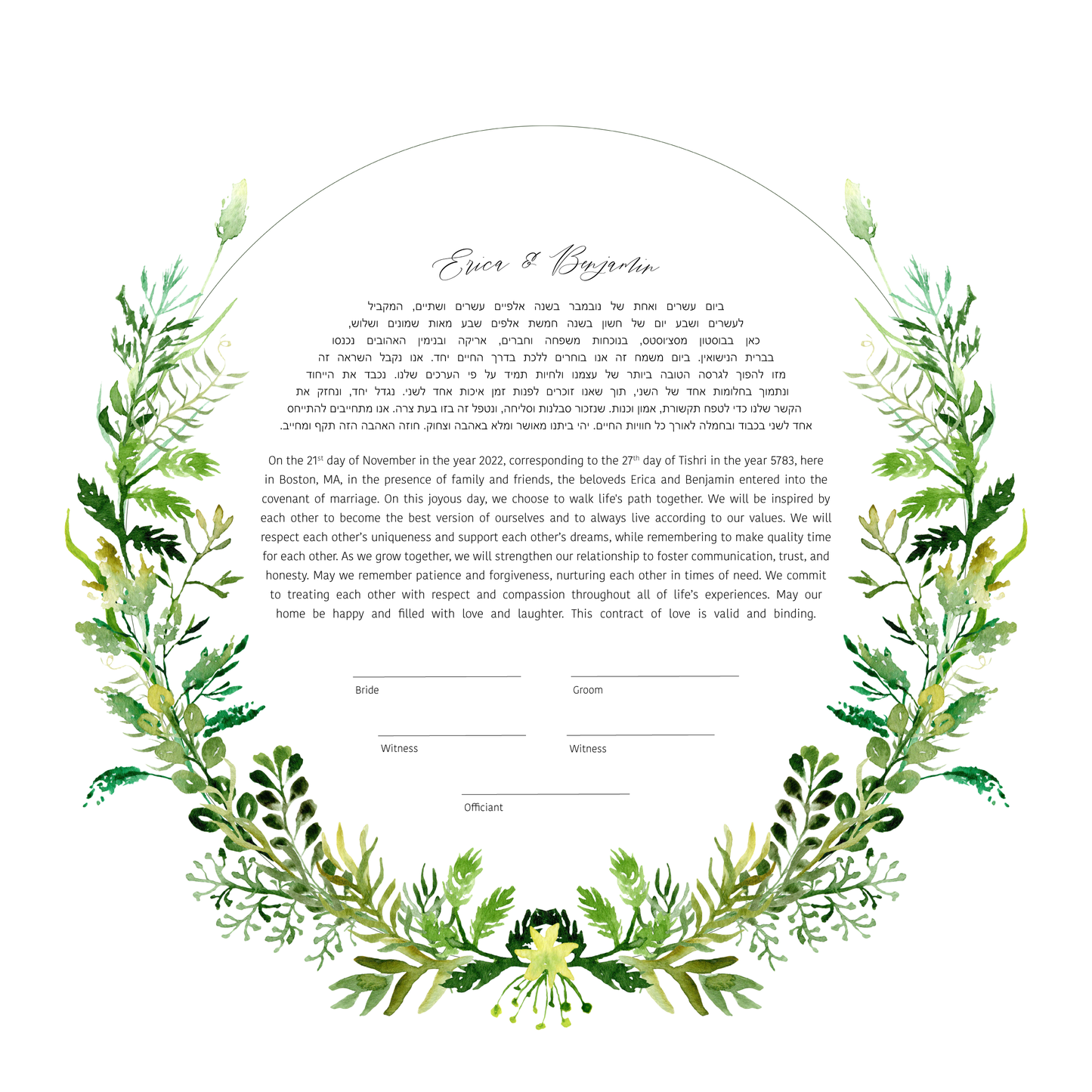 Green Leaf Ring Watercolor Ketubah