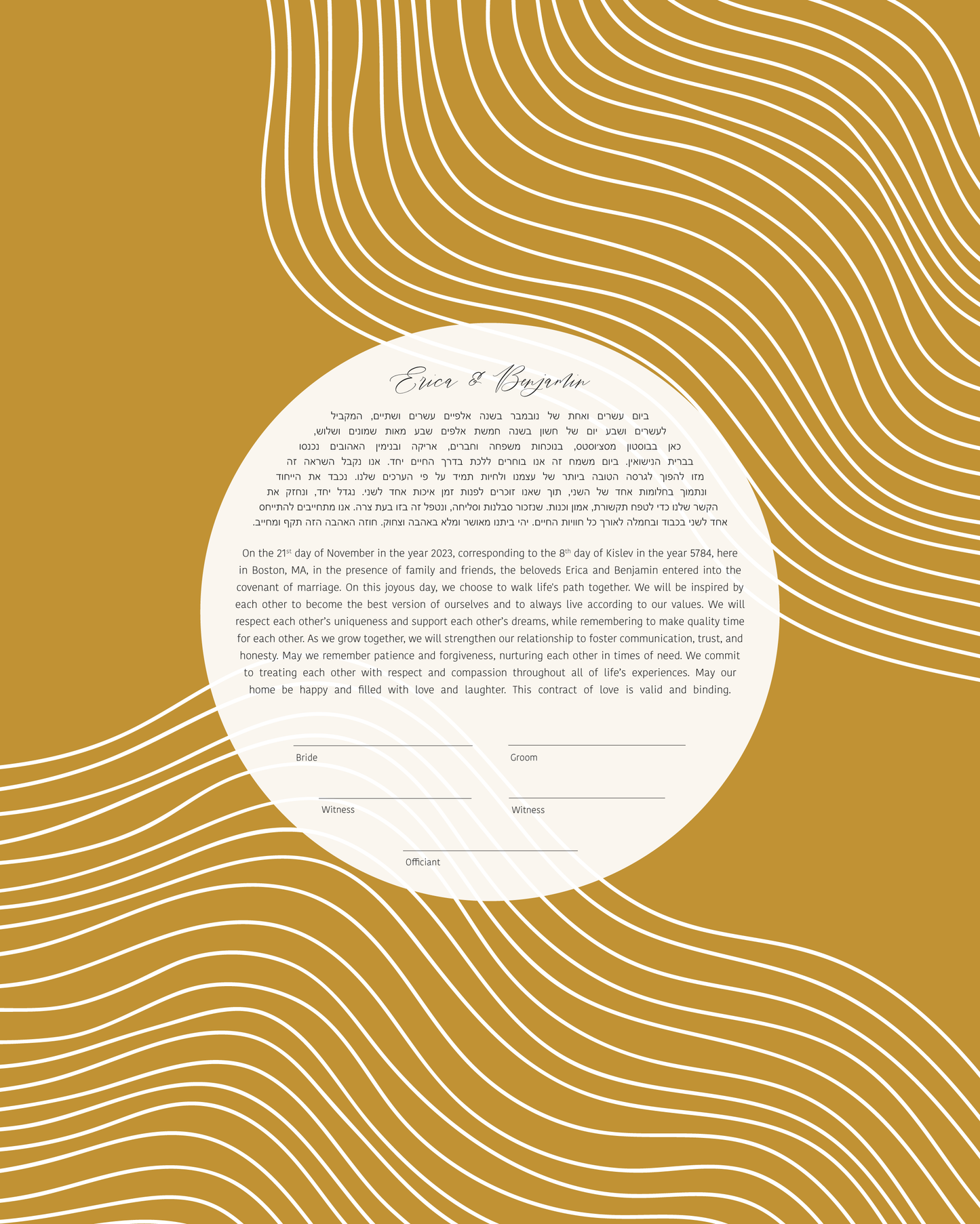 Modern Mustard Gold Lines Ketubah