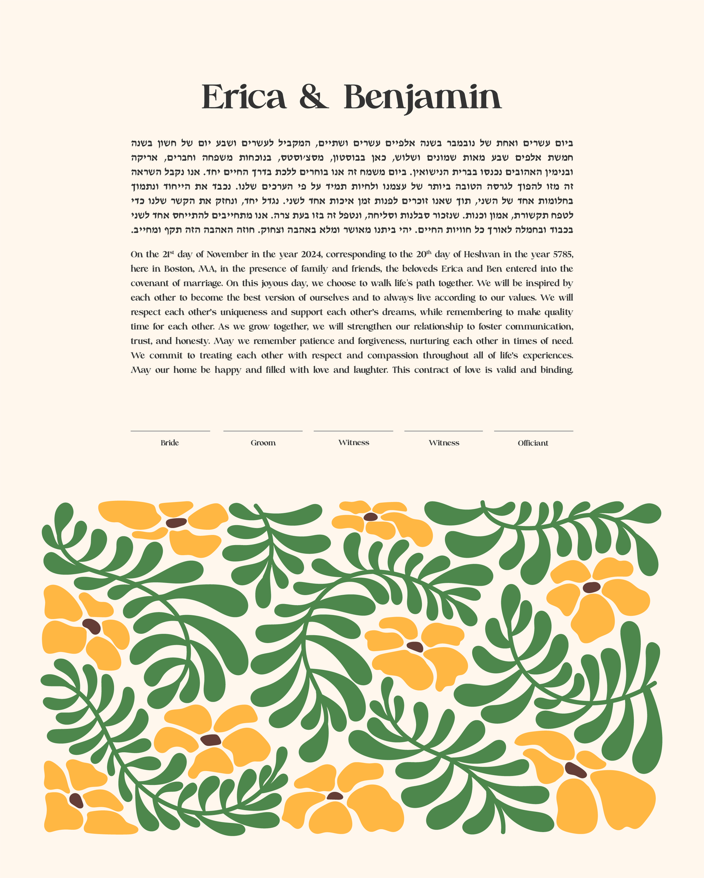 Modern Simple Floral & Leaf Ketubah