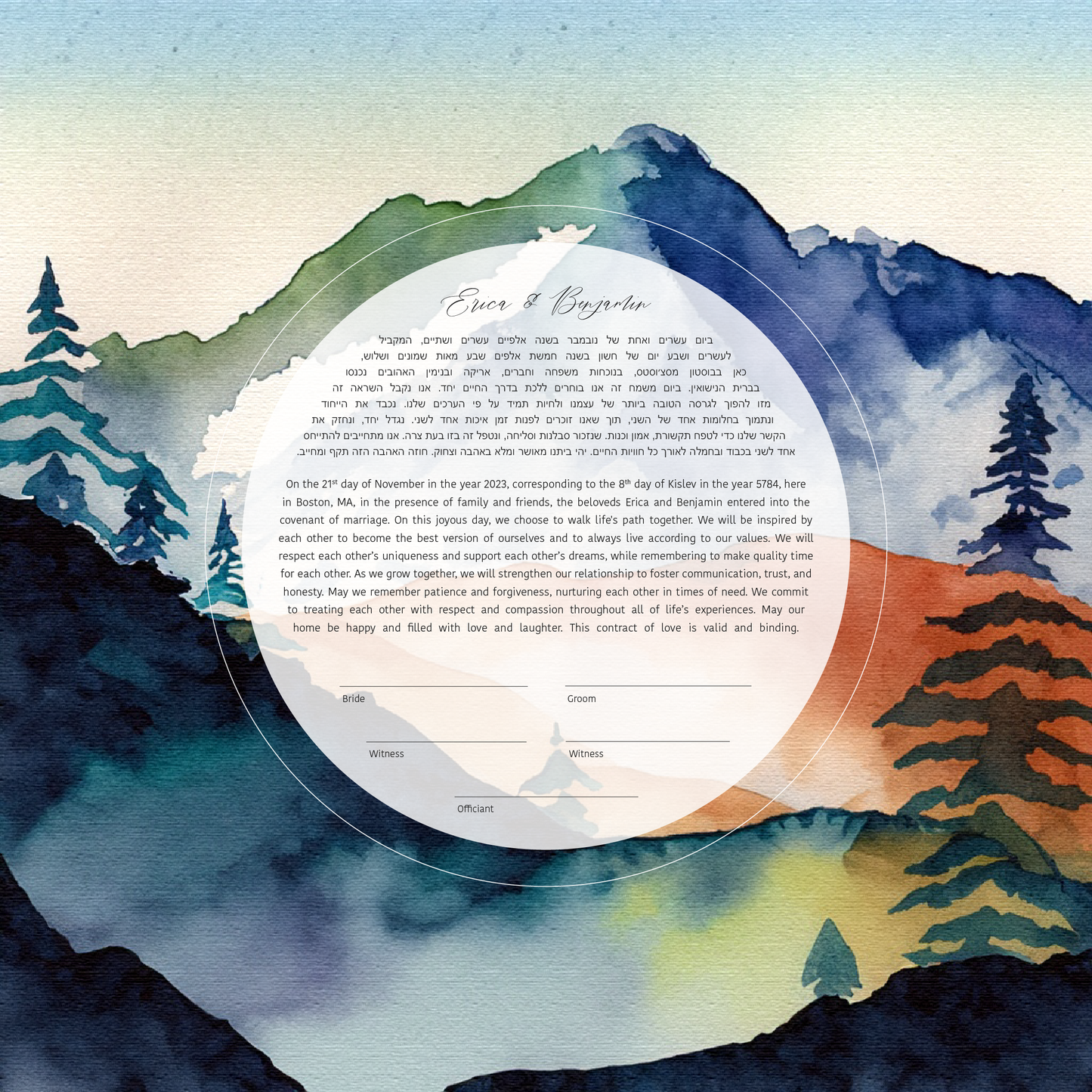 Watercolor Mountain Modern Ketubah