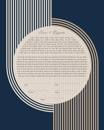 Midcentury Modern Navy Blue & Gold Arch Ketubah