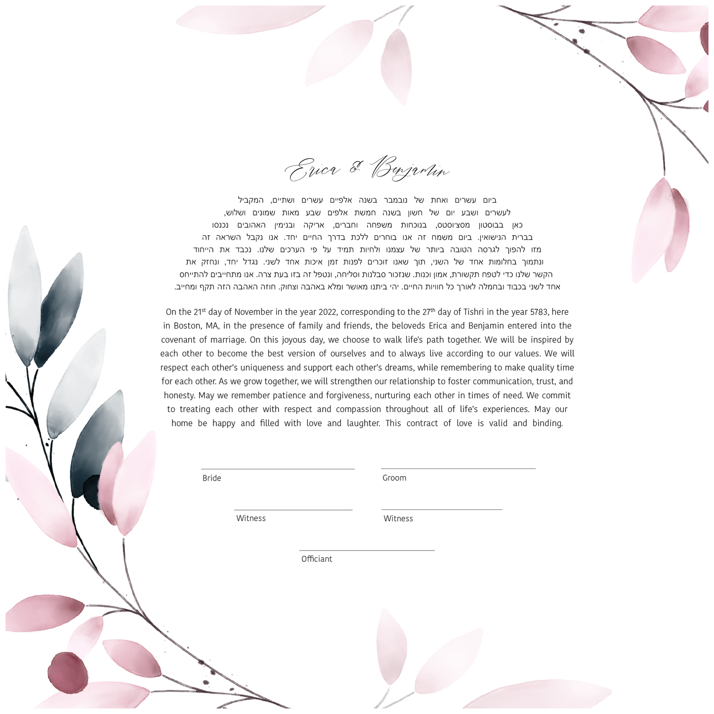 Pink and Blue Leaf Ketubah