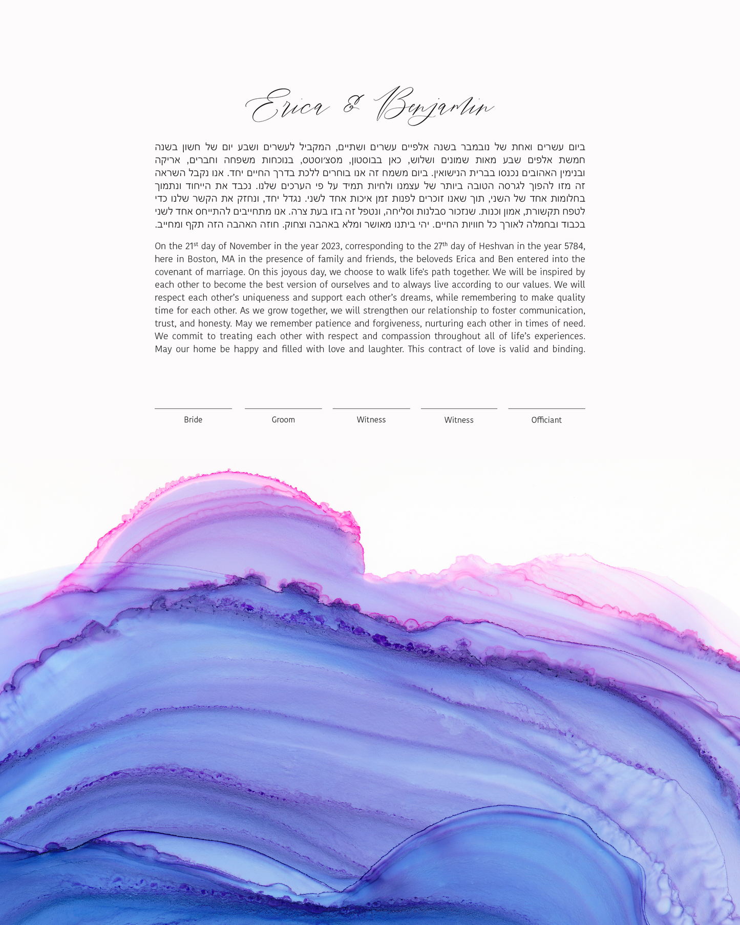 Blue and Purple Wave Ketubah