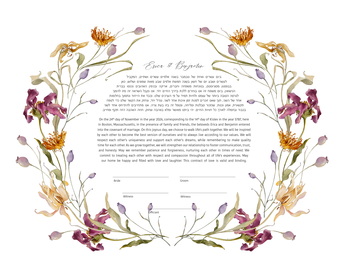 Pink Floral Ring Watercolor Rectangle Ketubah