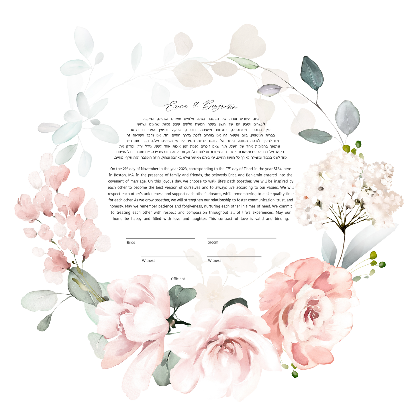 Pink Floral Rose Watercolor Ketubah