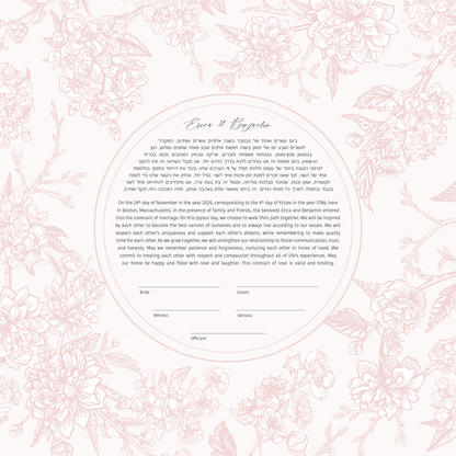 Vintage Dusty Pink Leaf & Floral Ketubah