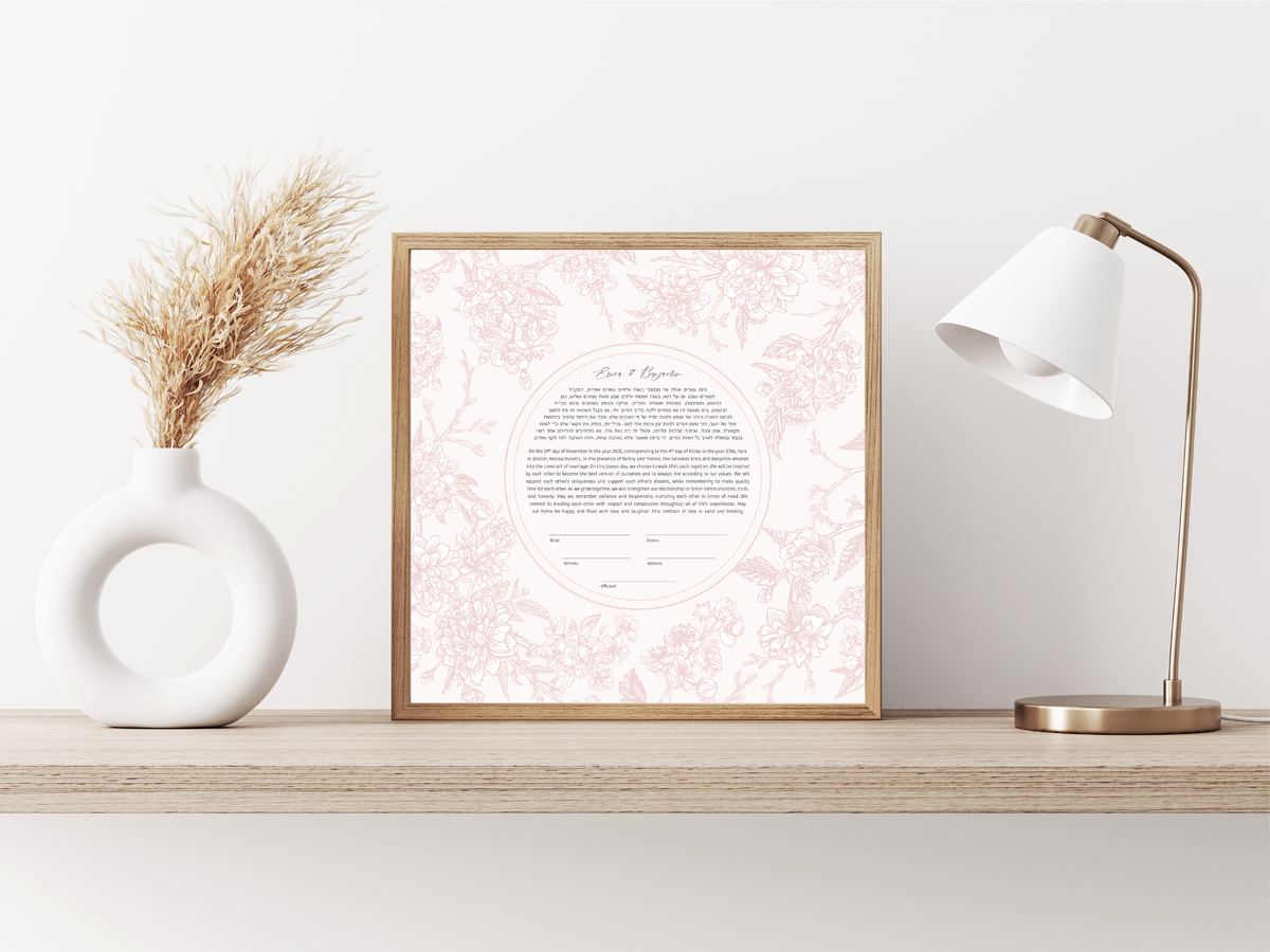 Vintage Dusty Pink Leaf & Floral Ketubah