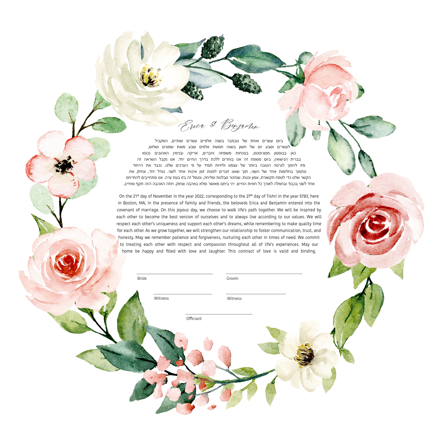 Pink & White Floral Rose Watercolor Ketubah