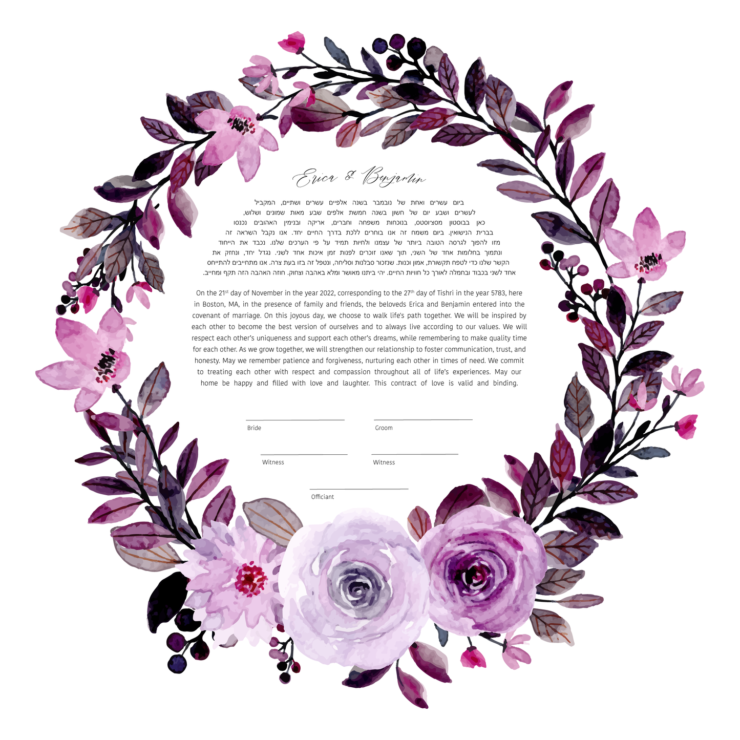 Purple Floral Ring Ketubah