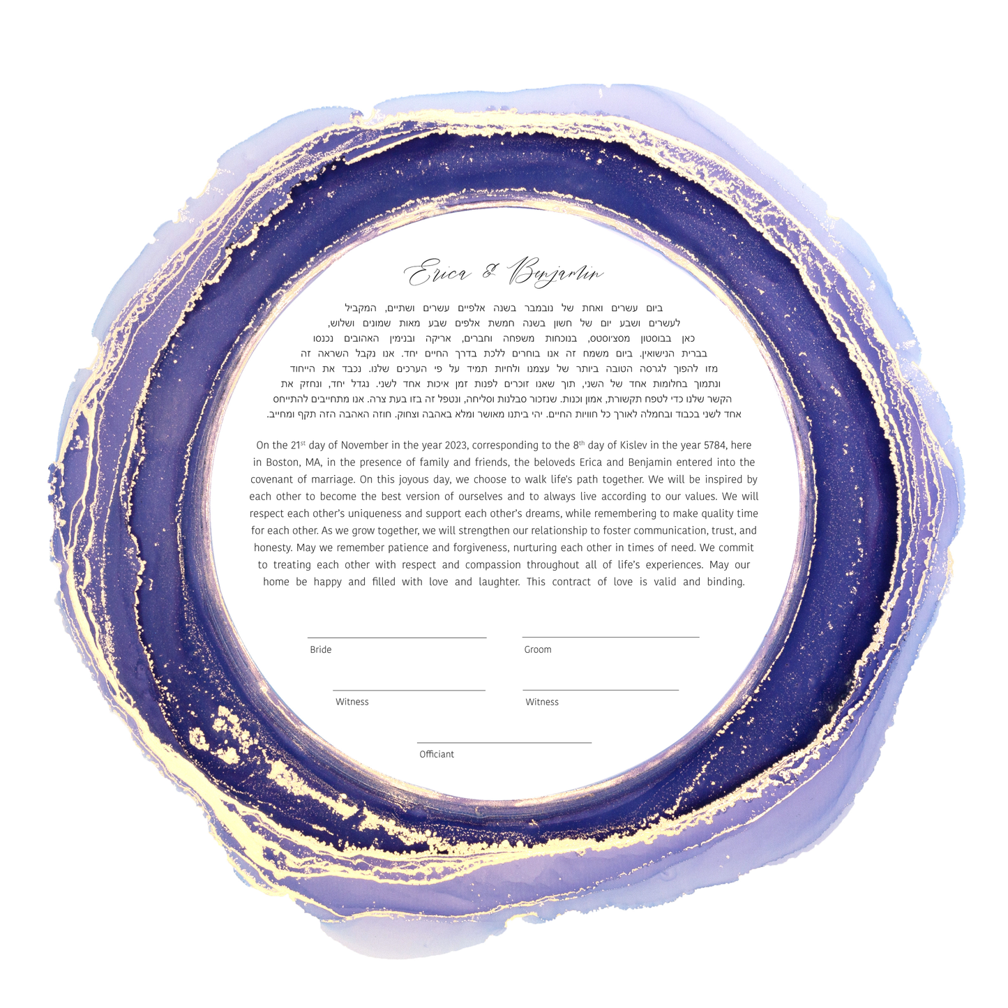 Purple and Gold Acrylic Pour Ketubah