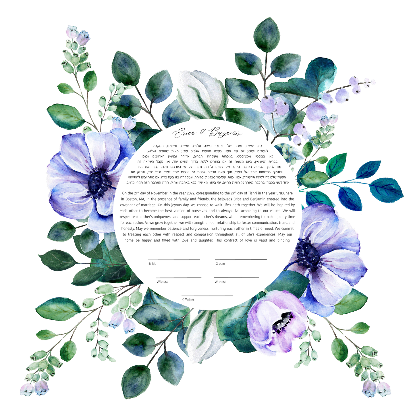 Purple Floral Watercolor Ketubah