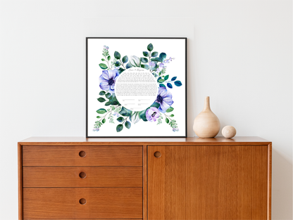 Purple Floral Watercolor Ketubah