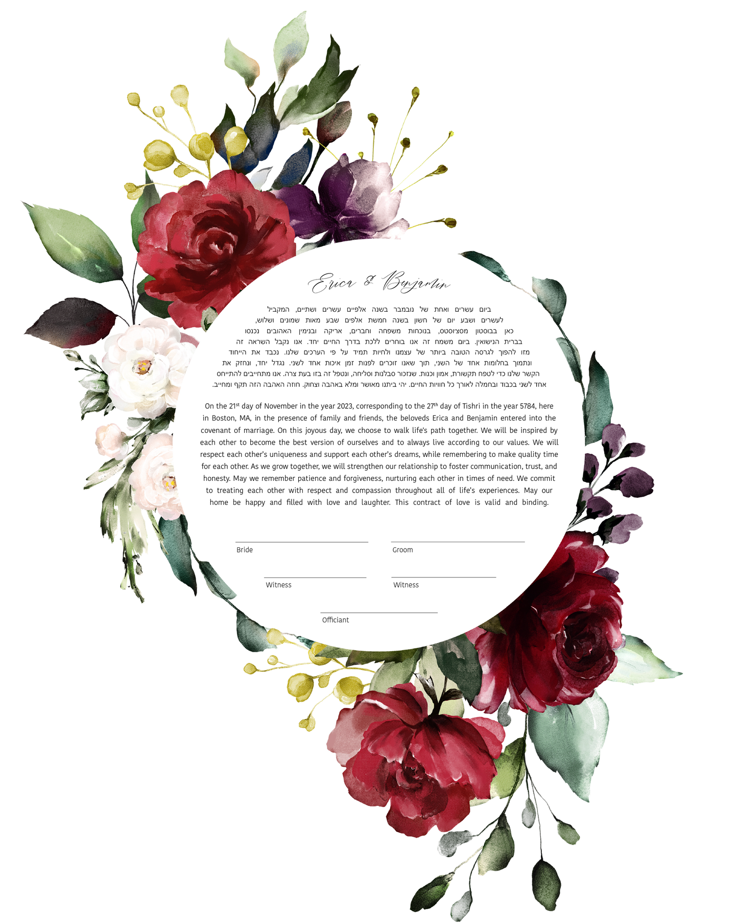 Red Rose and Leaf Watercolor Ketubah