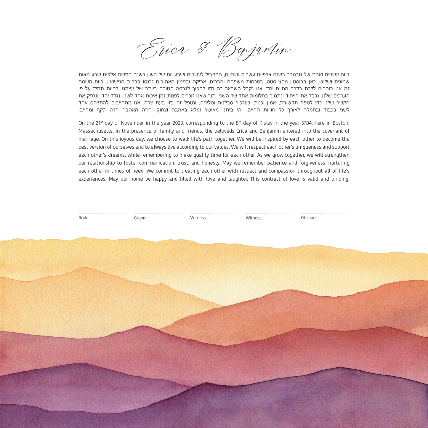 Red Sand Mountains Watercolor Ketubah