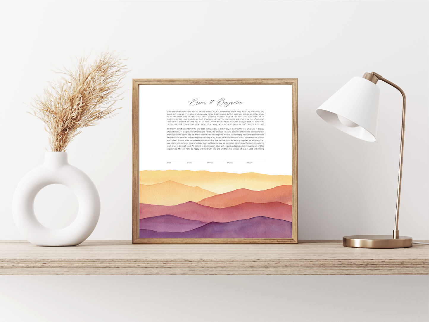 Red Sand Mountains Watercolor Ketubah