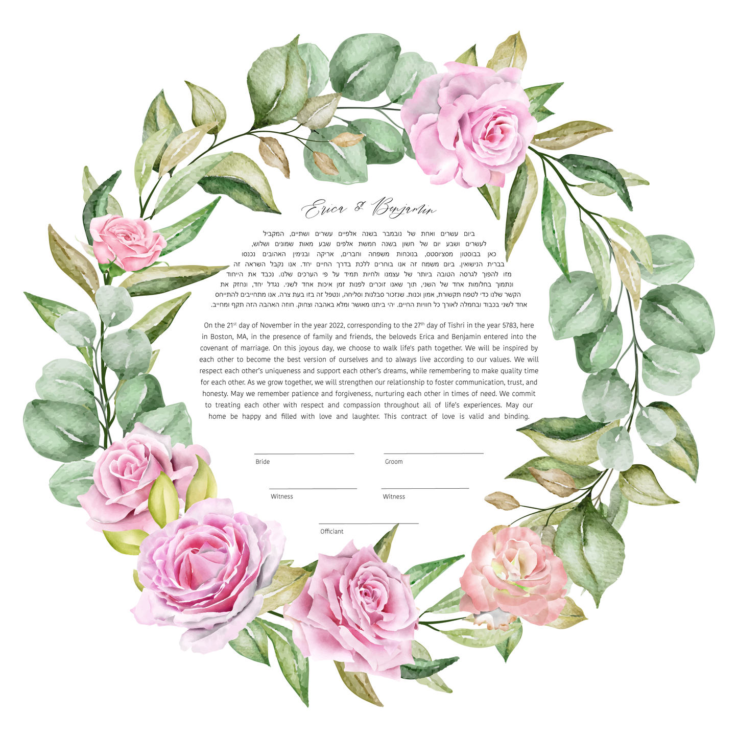 Pink Rose Floral & Leaf Ring Ketubah