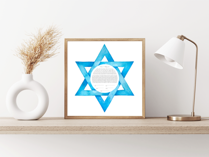 Star of David Blue Watercolor Ketubah