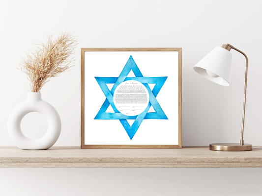 Star of David Blue Watercolor Ketubah