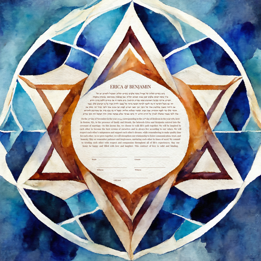 Star of David Stained Glass Blue and Brown Ketubah