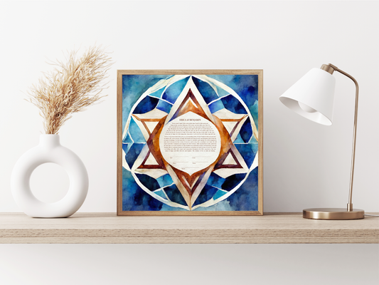 Star of David Stained Glass Blue and Brown Ketubah