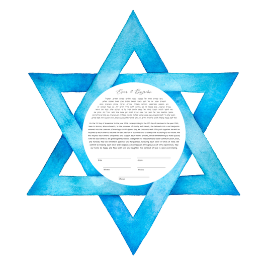 Star of David Blue Watercolor Ketubah