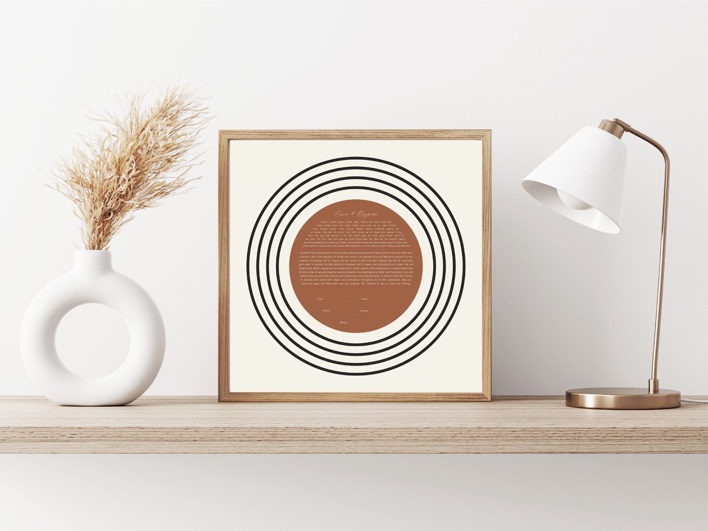 Black and Orange Sun Modern Ketubah