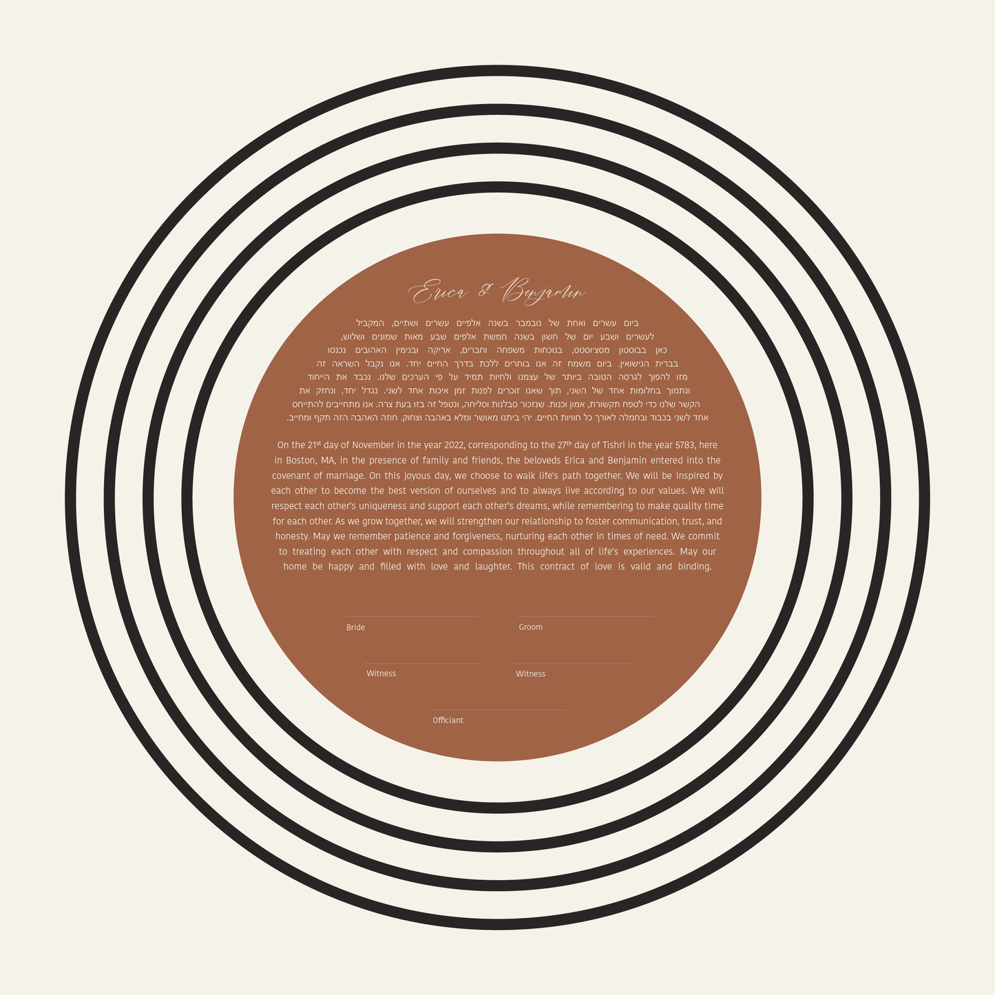 Black and Orange Sun Modern Ketubah