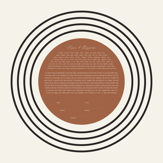 Black and Orange Sun Modern Ketubah