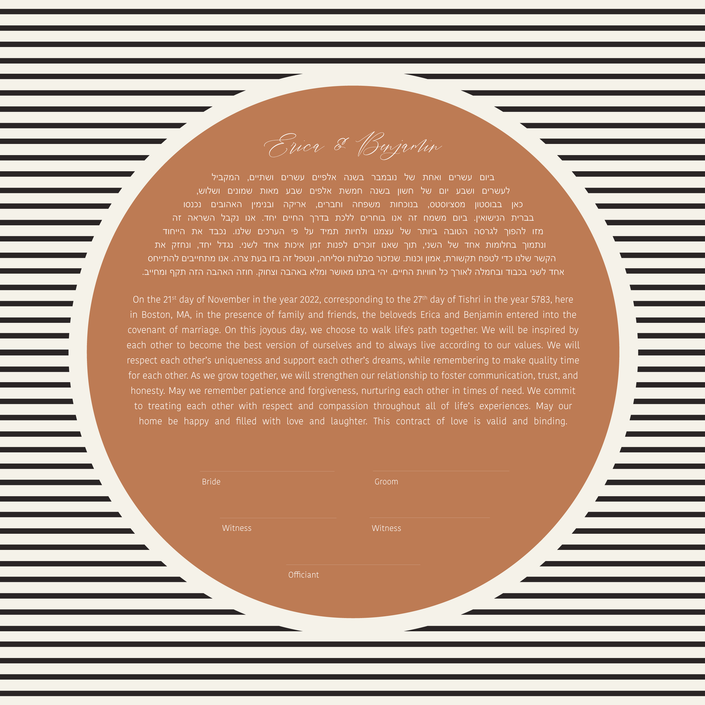 Black and Orange Sun Modern Ketubah