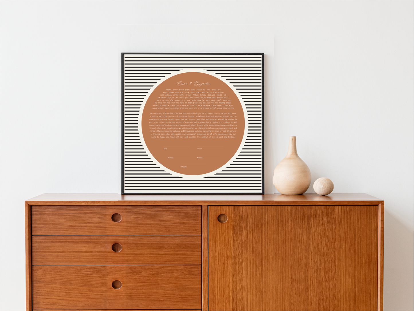 Black and Orange Sun Modern Ketubah