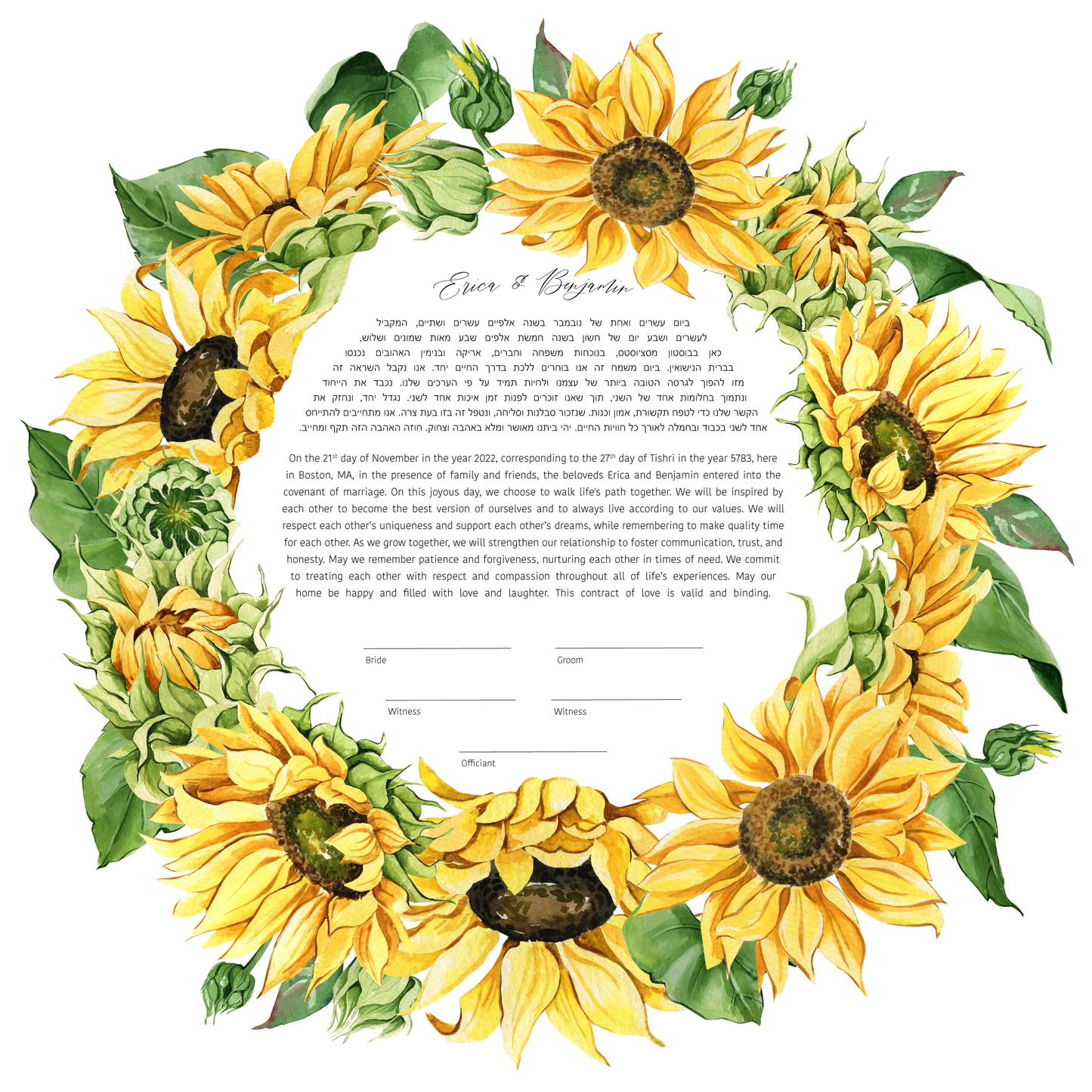 Sunflower Watercolor Ketubah