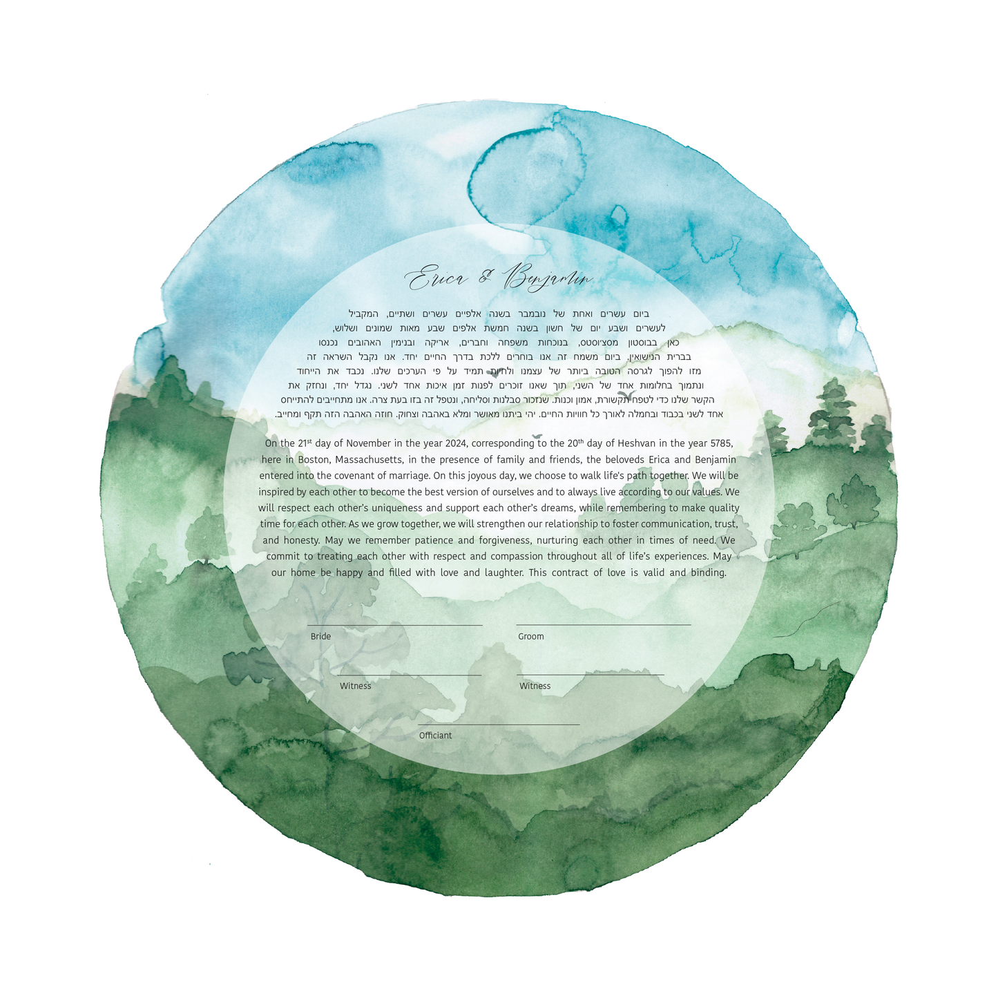 Tree And Sky Green and Blue Watercolor Ketubah