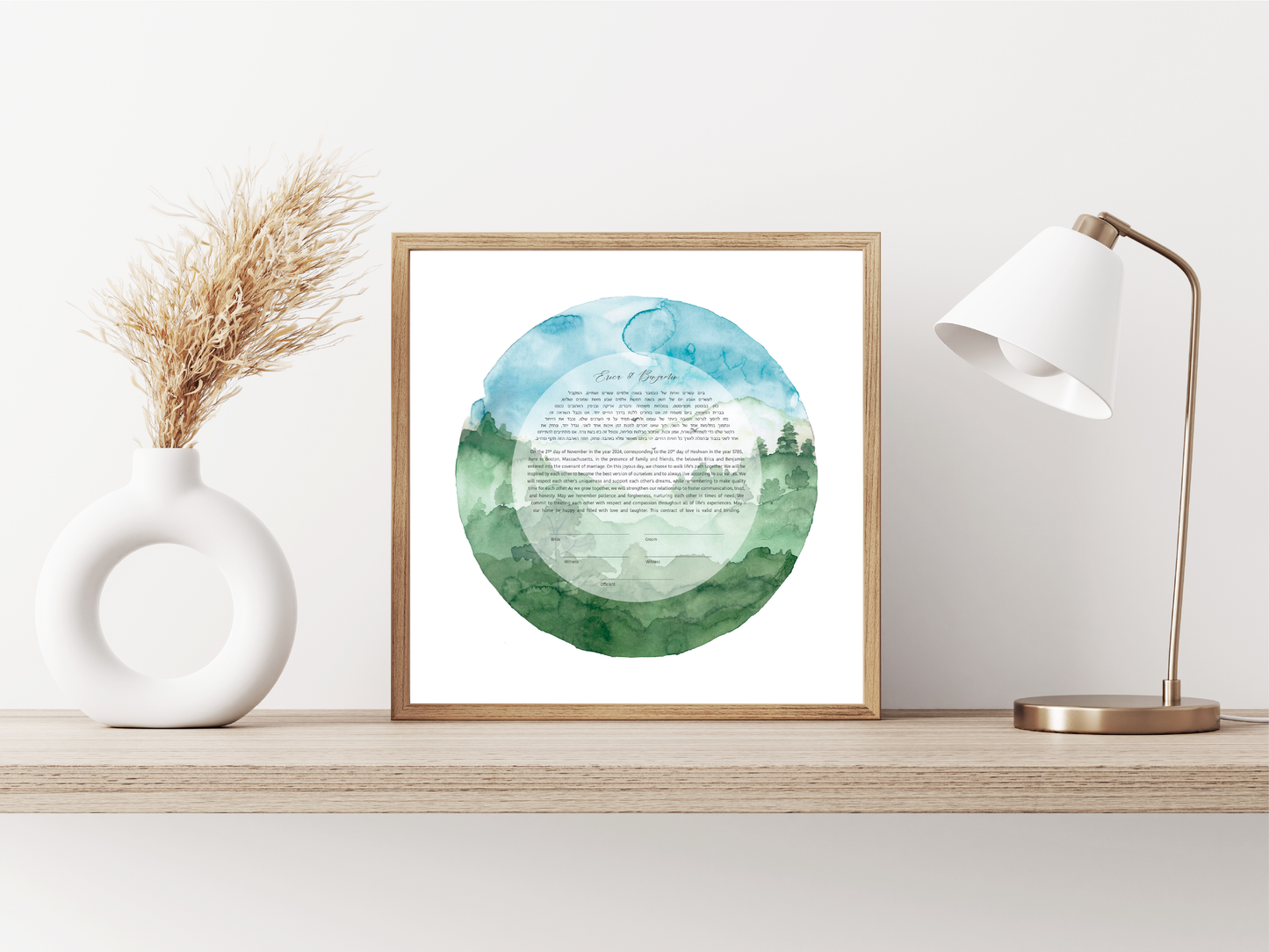 Tree And Sky Green and Blue Watercolor Ketubah