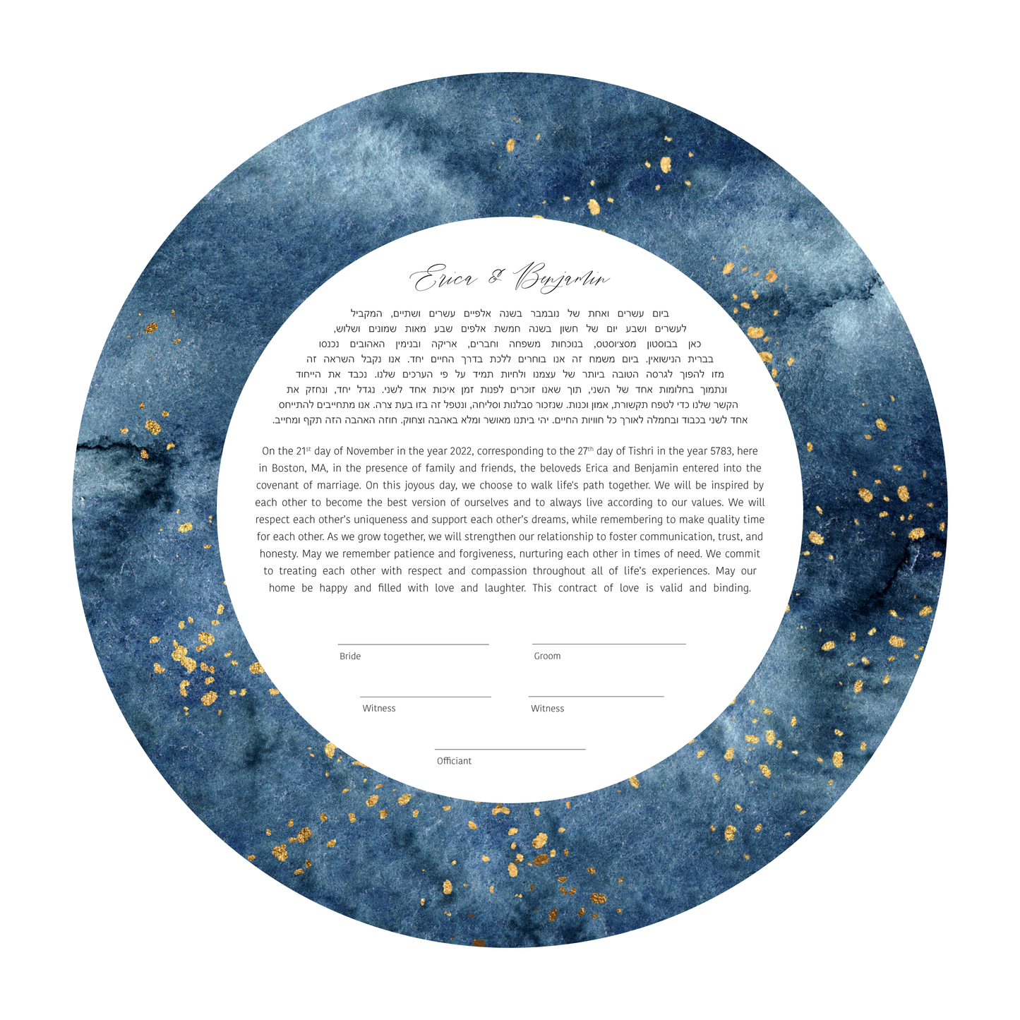 Blue and Gold Watercolor Round Ketubah