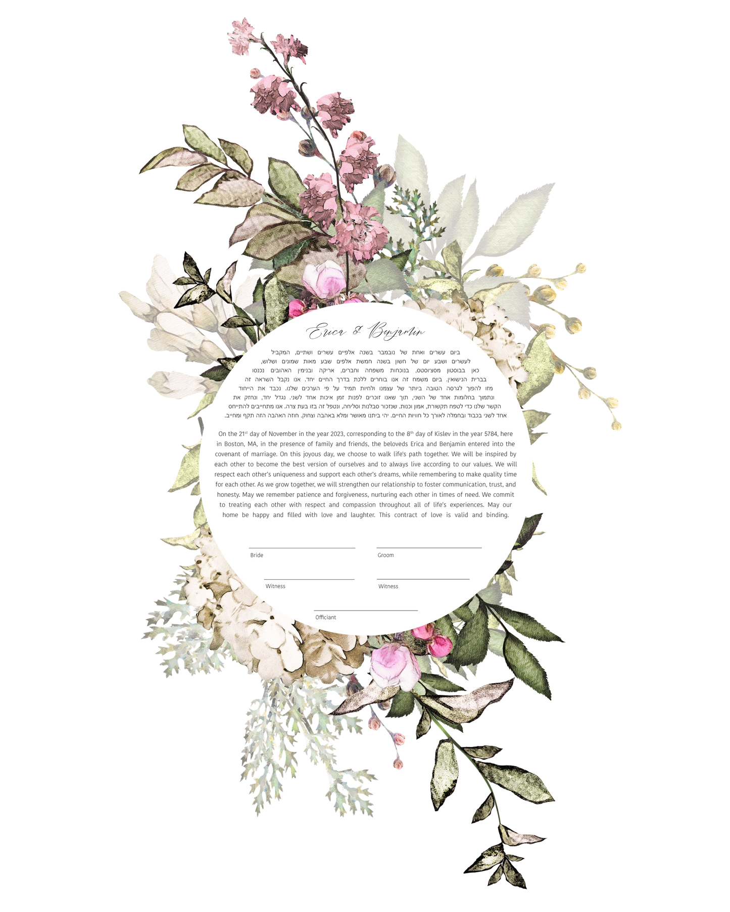 Floral Rectangle Ketubah