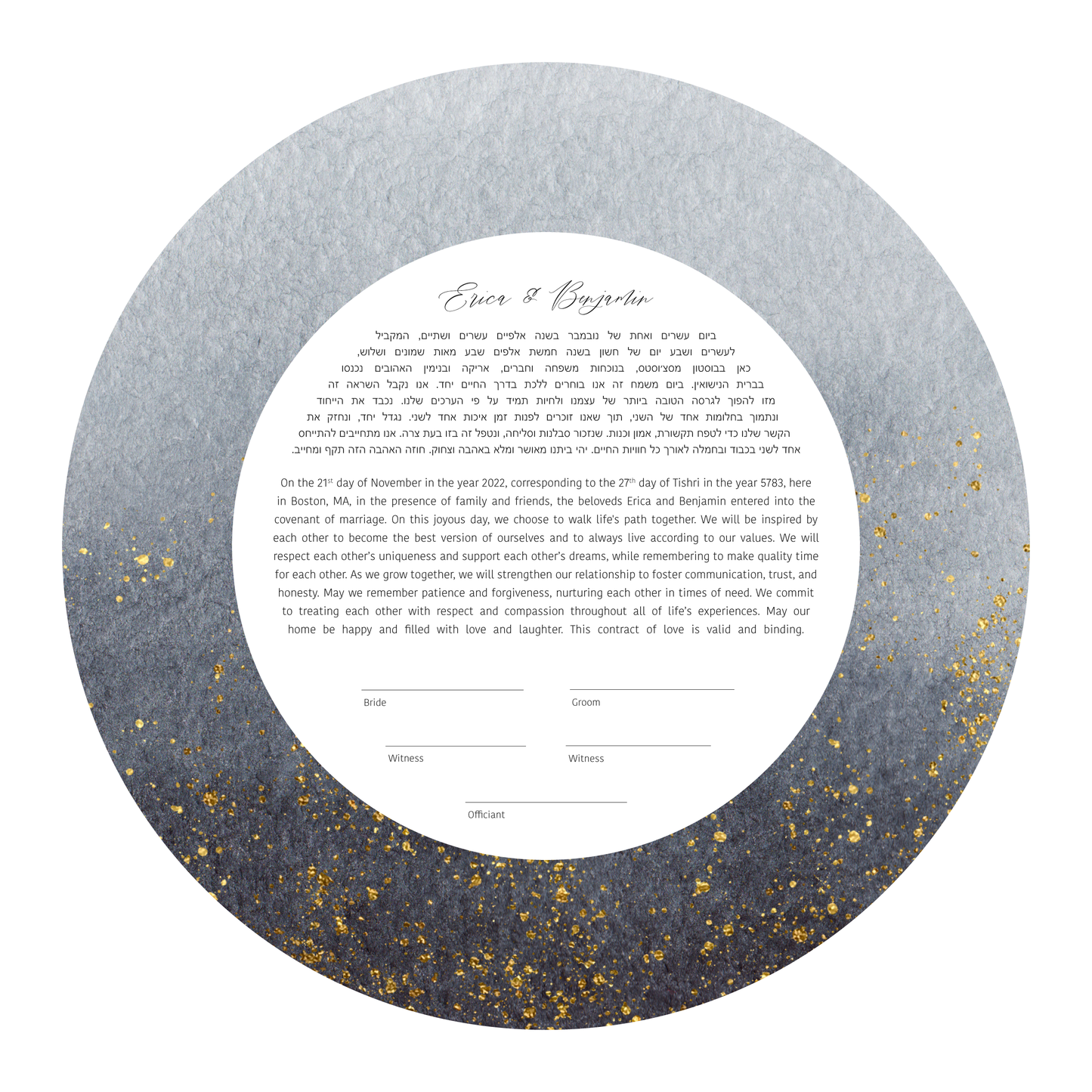 Gray and Gold Watercolor Round Ketubah