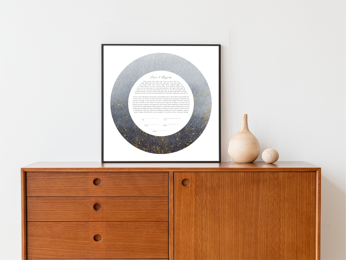 Gray and Gold Watercolor Round Ketubah